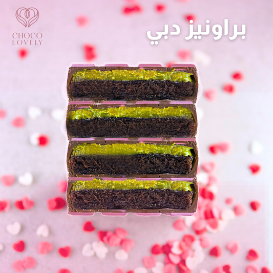 Dubai Brownies Bar