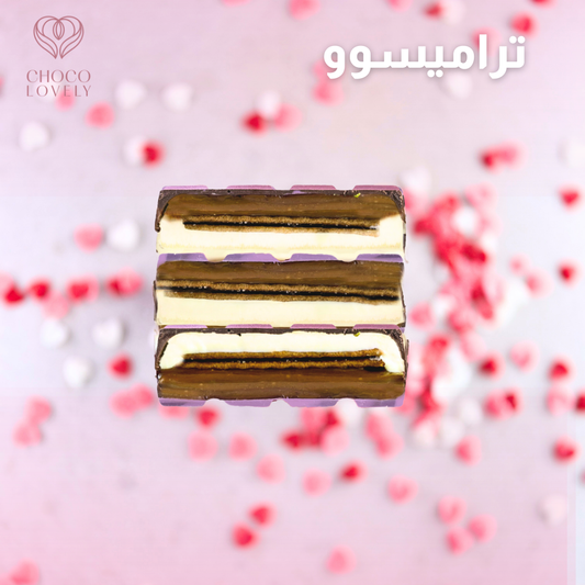 Tiramour (Tiramisu) Bar