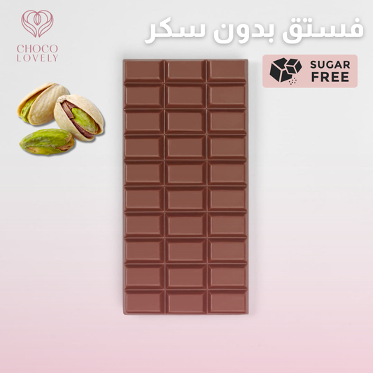 Pistachio Sugar Free Chocolate